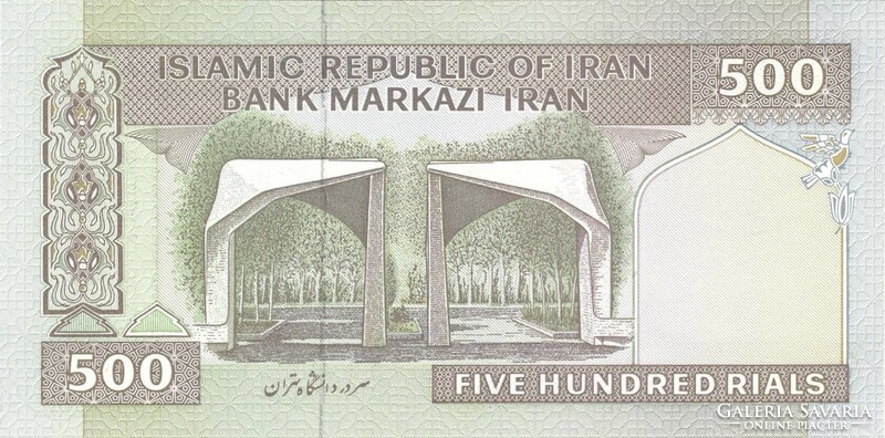 500 rial rials 2003- Irán UNC