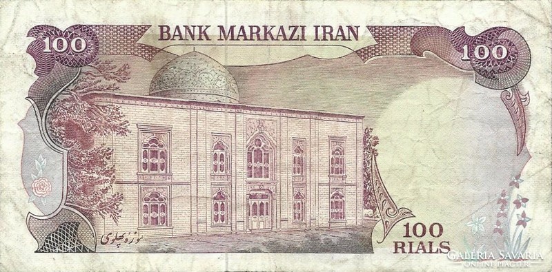 100 Rials rials 1974-79 Iran signo 17. Pahlavi