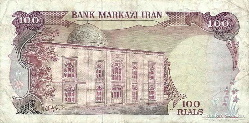 100 rial rials 1974-79 Irán signo 17. Pahlavi