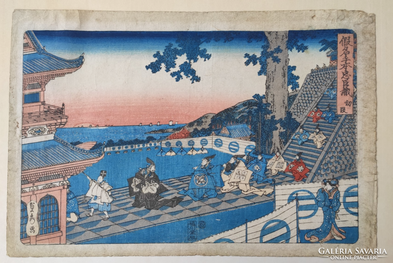 Japanese woodcut: utagawa sadahide