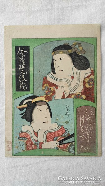 Japanese woodcut: kabuki actors from Osaka