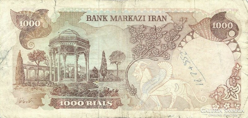 1000 Rials rials 1974-79 Iran signo 18.