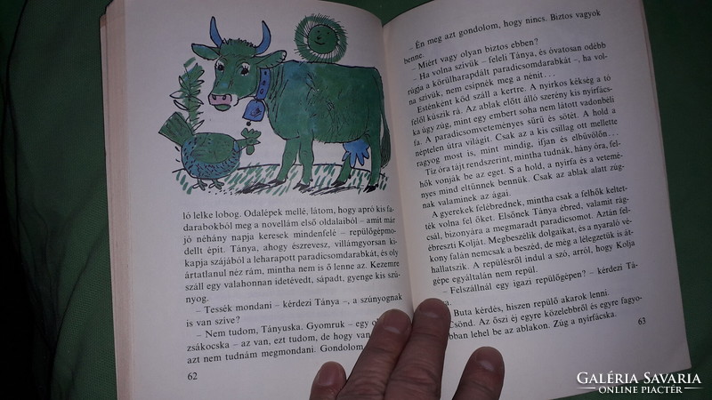 1982.Makszim Gorkij :Városka a burnótos szelencében képes mese könyv a képek szerint MÓRA