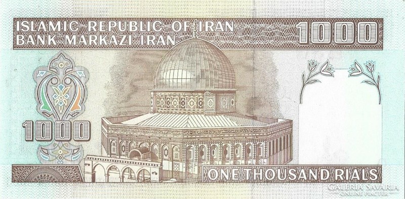 1000 rial rials 1992-2005 signo 28.