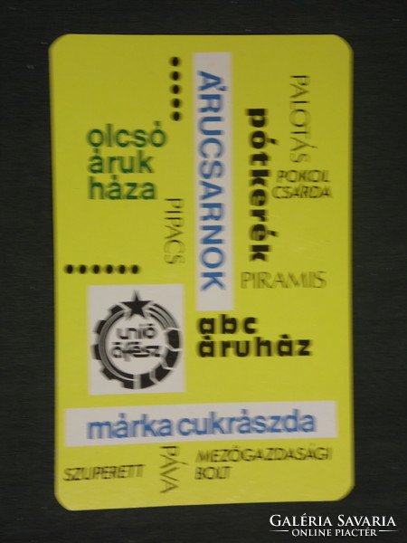 Kártyanaptár,Unió ÁFÉSZ,Miskolc,Pokol csárda,Márka cukrászda,ABC áruház, 1979 ,   (2)