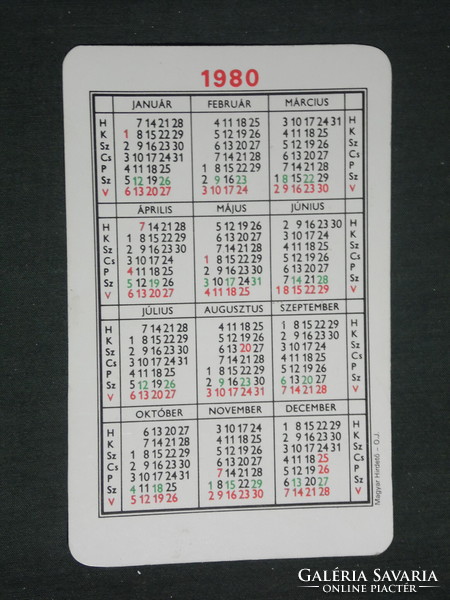 Card calendar, Budapest postal museum, graphic artist, mailbox, 1980, (2)