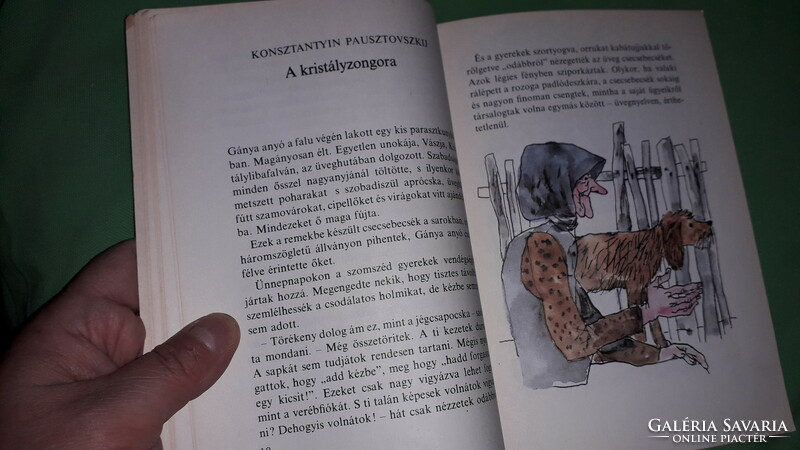 1982.Makszim Gorkij :Városka a burnótos szelencében képes mese könyv a képek szerint MÓRA