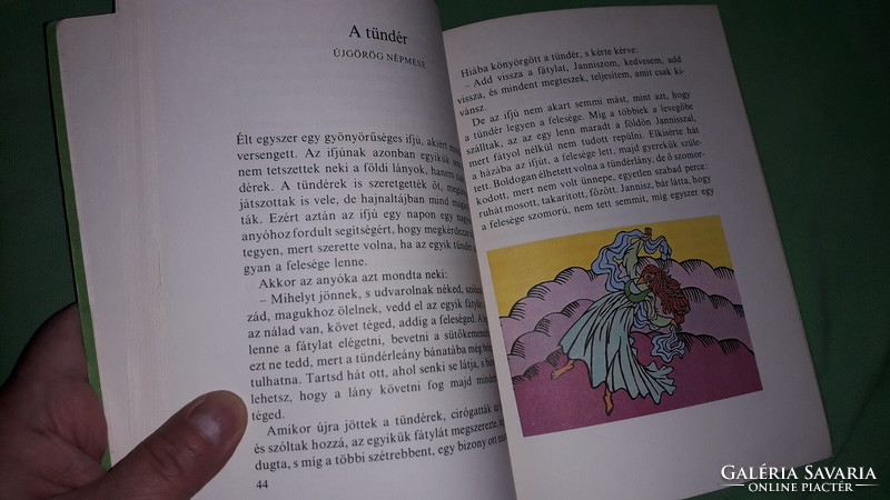 1978. Mária Dornbach: gilitrütt, the fairy elf picture book, according to the pictures, móra