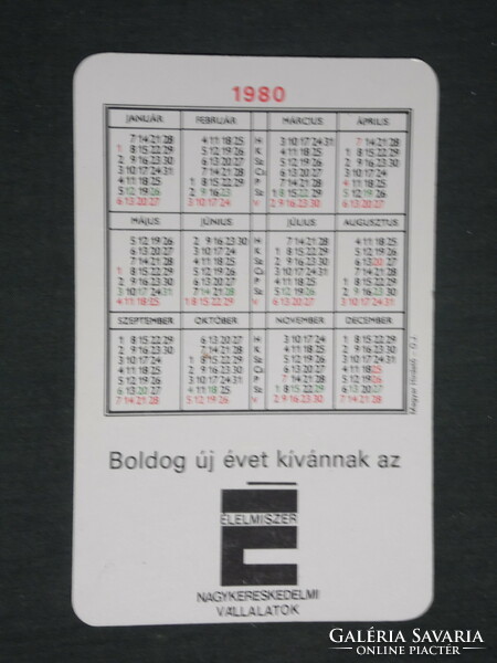 Kártyanaptár, Élelmiszer vállalatok, konzerv, befőtt, 1980 ,   (2)