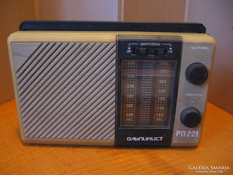 Retro Russian, Soviet, cccp alpinist rp-221 bag radio