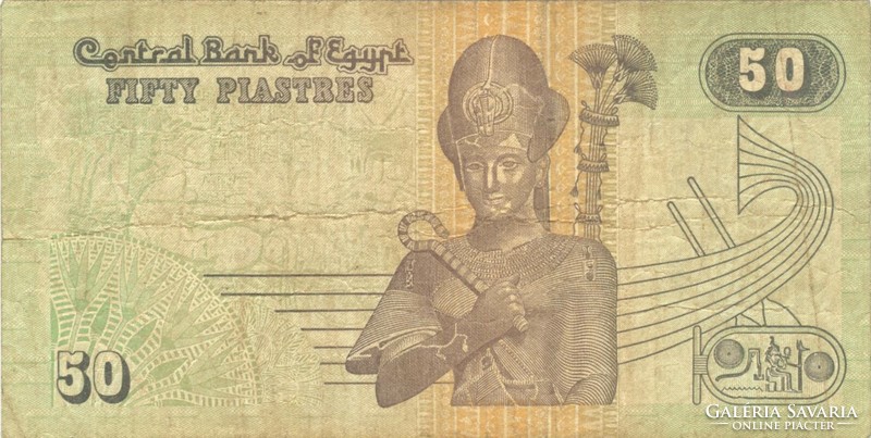 50 piastres 1994 Egypt 2.