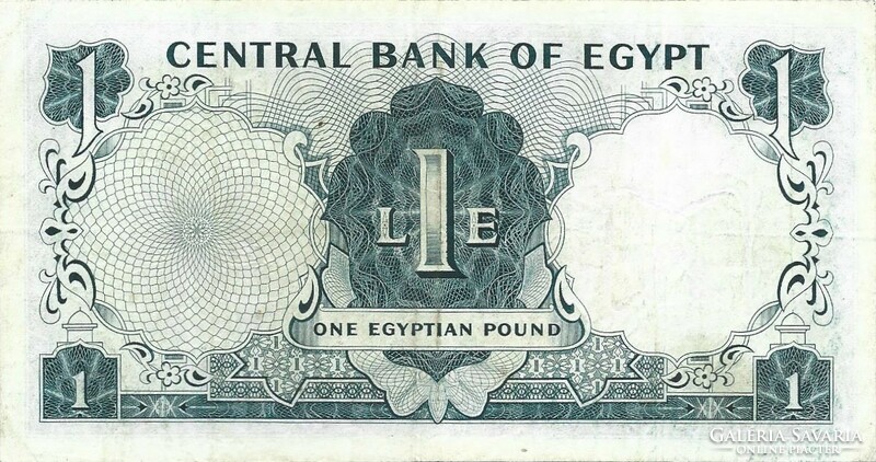 1 Pound pound 1961-67 Egypt 2.