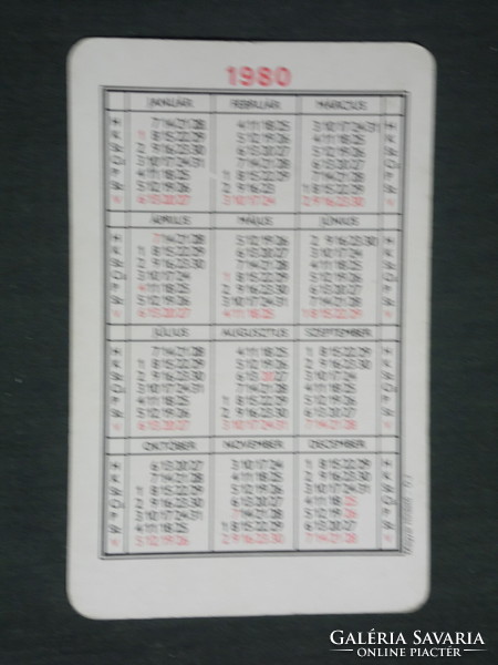 Card calendar, traffic safety council, graphic artist, school cup, 1980, (2)