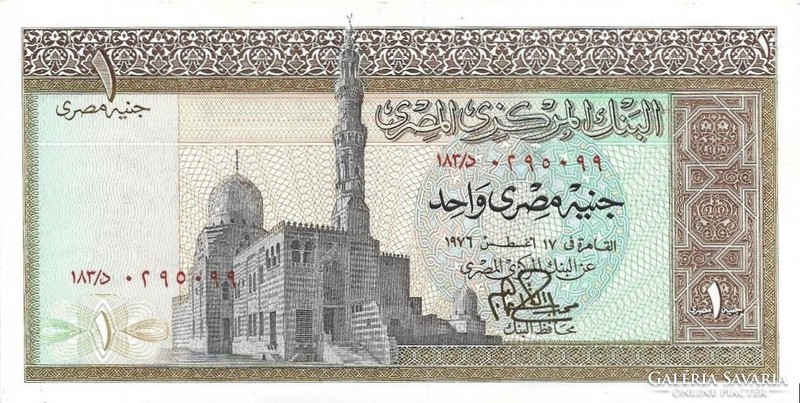 1 font pound 1976 Egyiptom gyönyörű