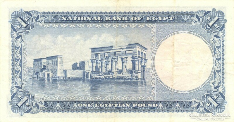 1 font pound 1956 Egyiptom 1.