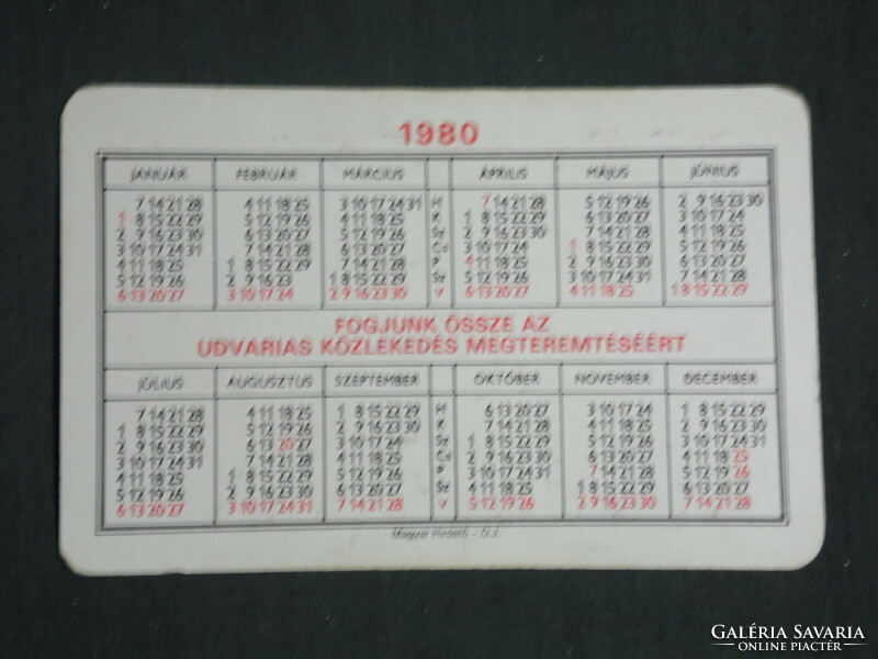Card calendar, traffic safety council, graphic artist, accident prevention, 1980, (2)