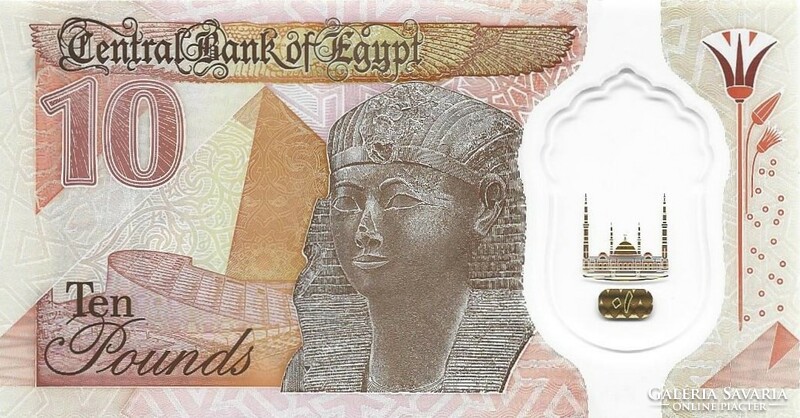 10 font pound pounds 2022 Egyiptom UNC