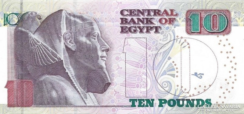 10 font pound pounds 2003 Egyiptom UNC