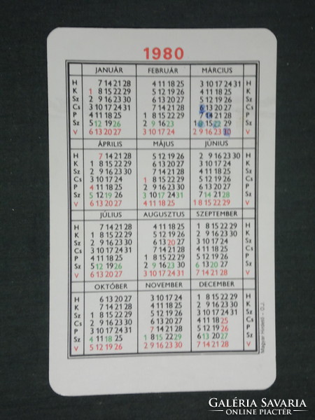 Card calendar, tgelka small household appliance service, radio, television, 1980, (2)