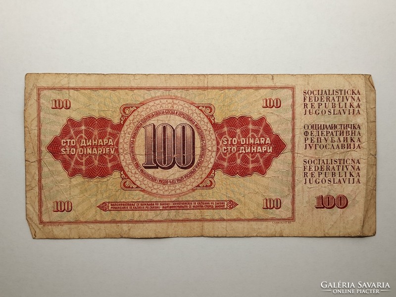 Yugoslavia 100 dinars 1981