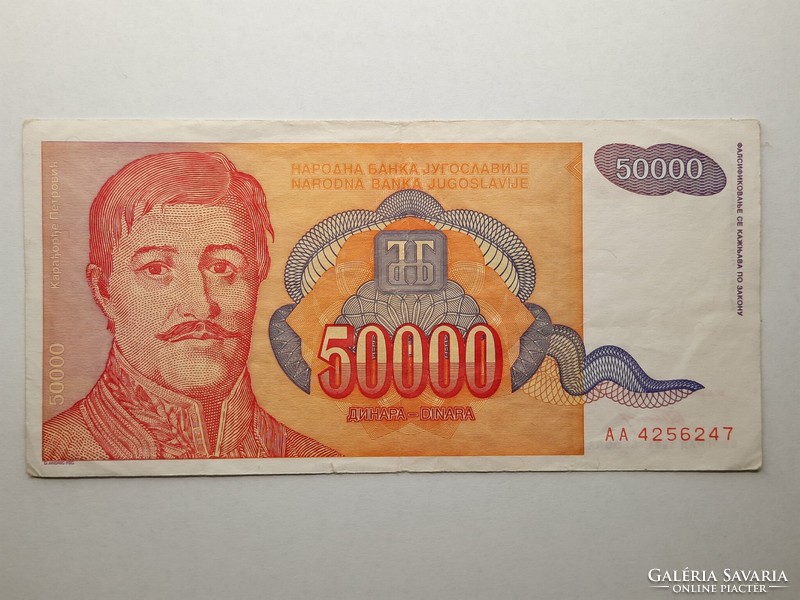 Jugoszlávia 50 000 dinár 1994