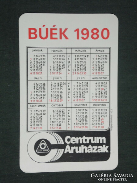 Card calendar, center store, clothing, fashion, male, female model, 1980, (2)