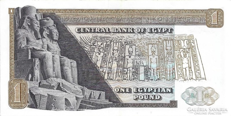 1 Pound pound 1976 Egypt is beautiful