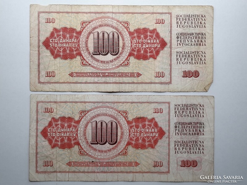 Yugoslavia 100 dinars 1978