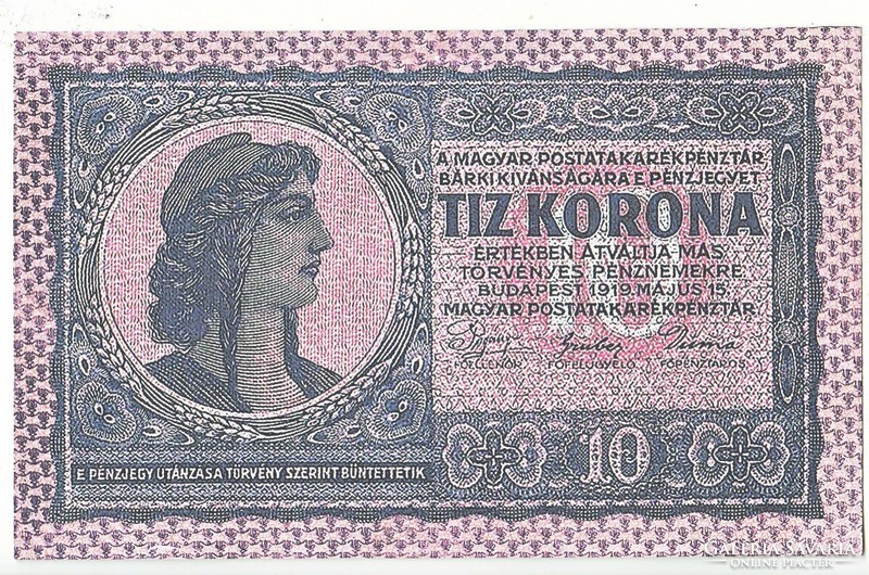 Hungary 10 crowns 1919 replica