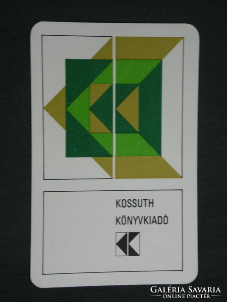 Kártyanaptár, Kossuth könyvkiadó vállalat, 1982 ,   (2)