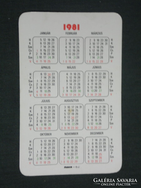 Card calendar, 30-year-old bee waste utilization company, graphic designer, advertising doll, 1981, (2)