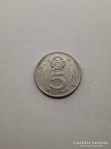 Magyarország 5 Forint 1976