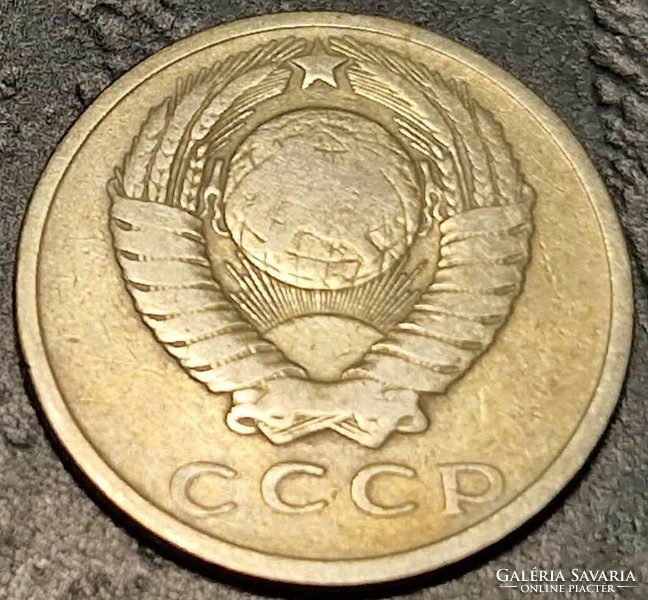 Szovjet Szocialista Köztársaságok Szövetsége 15 Kopejka, 1961