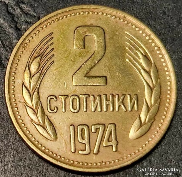 Bulgaria 2 stotinka, 1974