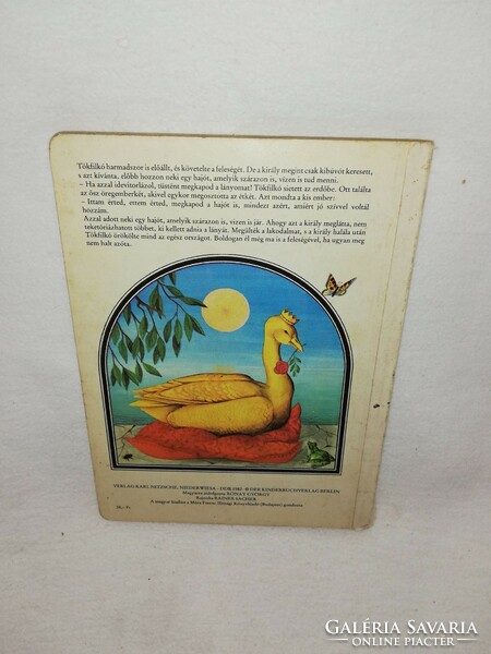 The Golden Goose Grimm storybook 1982