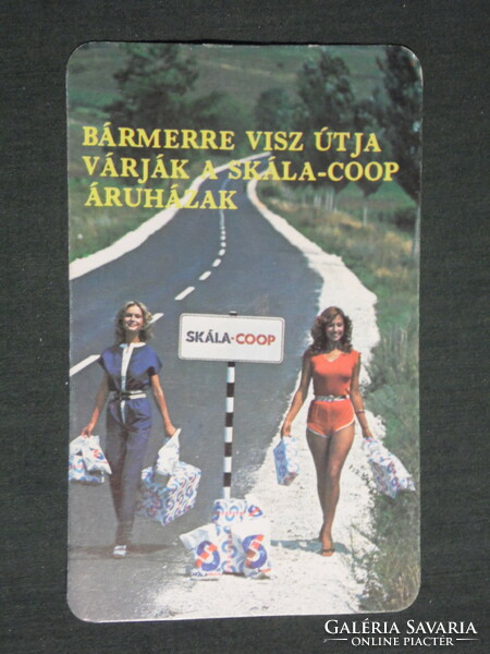 Kártyanaptár, Skála Coop áruház,ruházat,divat, erotikus női modell, 1982 ,   (2)