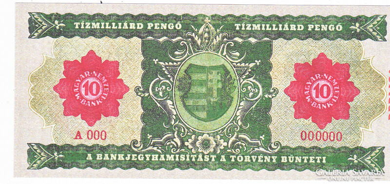 Hungary ten billion pengő 1946 replica