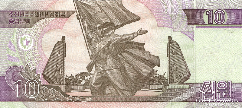 Észak-Korea 10 won 2002 UNC SPECIMEN