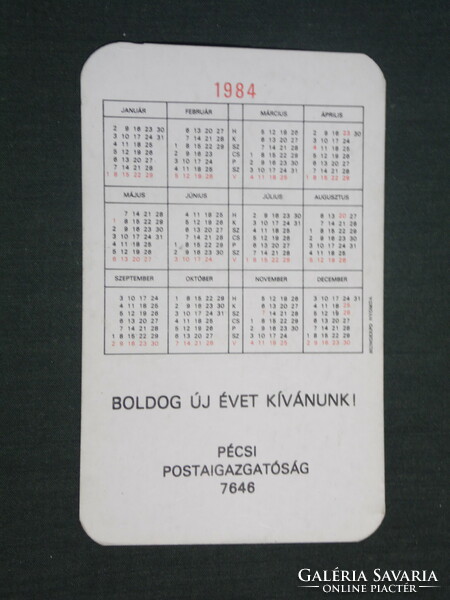 Kártyanaptár, Pécs Posta igazgatóság, grafikai rajzos, székesegyház,1984 ,   (2)