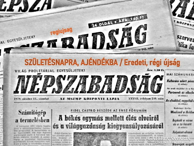 1983 december 3  /  NÉPSZABADSÁG  /  Szülinapra :-) Eredeti, régi ÚJSÁG Ssz.:  26256