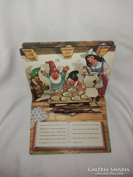 Snow White 3d cube story book 1983