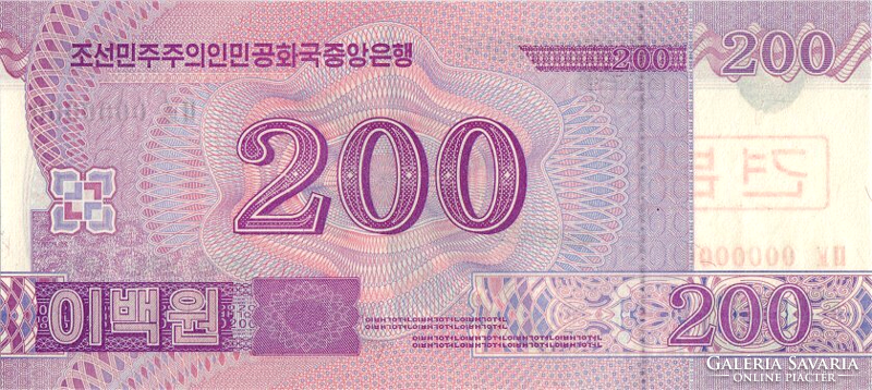 North Korea 200 won 2008 unc specimen