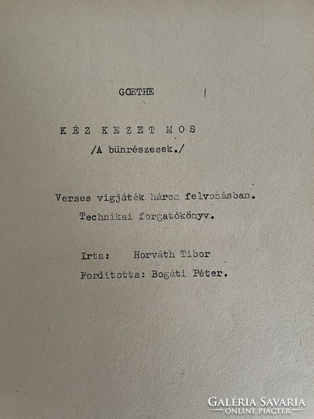 Goethe: hand in hand (the accomplices), TV movie script - 1970. Mafilm