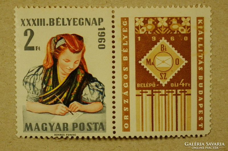 1960. Stamp Day (33.) Szelvényes - Irish woman Matyó ** /01 - /300ft/