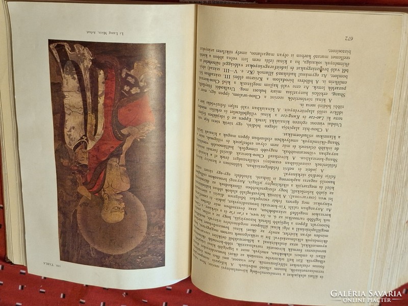 1939-Dante-friendly-vigilant-felvinczi weaver: the history of art (education series)
