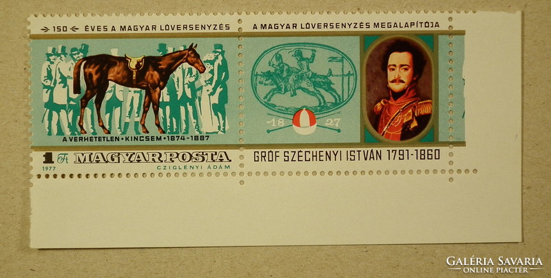 1977. 150 years of Hungarian horse breeding - profiled stamp ** - curved corner