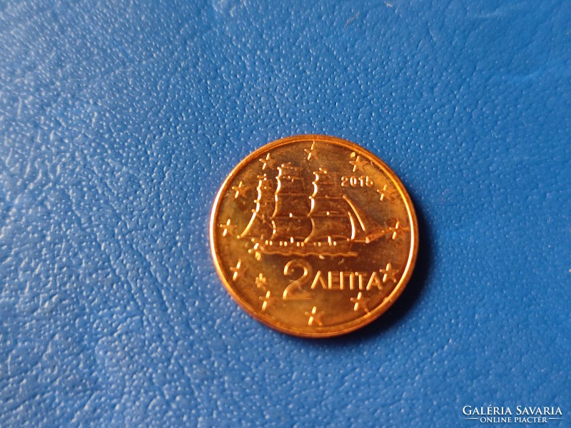 Greece 2 euro cent 2015 ship ! Ouch! Rare!