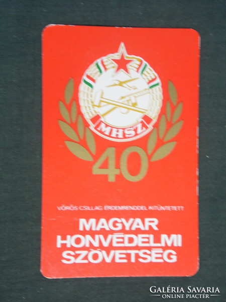 Card calendar, 40-year MHS national defense, sports association, 1988, (2)