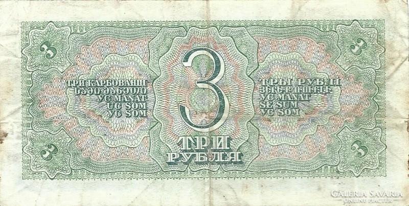 3 rubel 1938 Szovjetunió