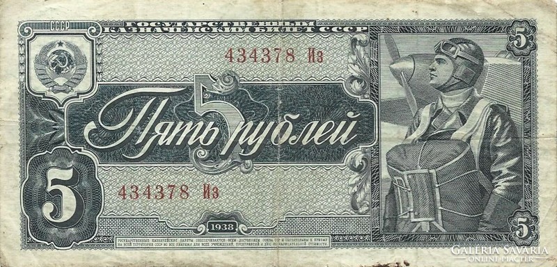 5 rubel 1938 Szovjetunió 2.